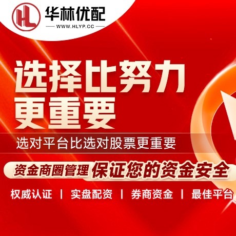 华为版乾坤策略